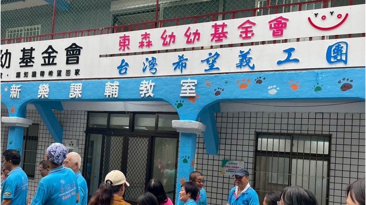 教育脫貧 幼幼攜手希望義工團助偏鄉課輔翻新